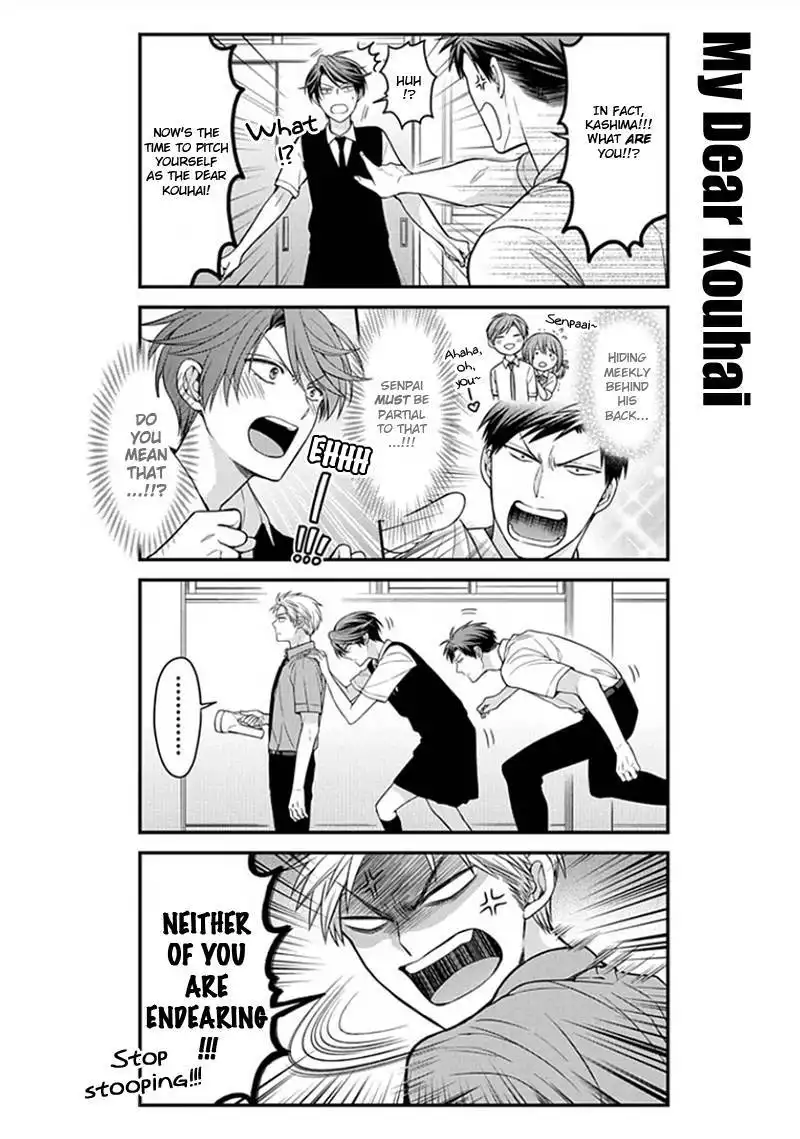 Gekkan Shojo Nozaki-kun Chapter 54 4